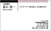 ビジネス008