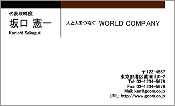 ビジネス002