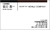 ビジネス003