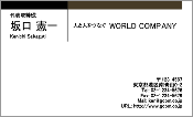 ビジネス005