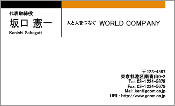 ビジネス007