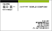 ビジネス008