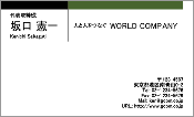 ビジネス009