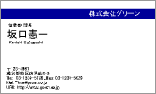ビジネス002