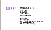 ビジネス007