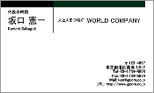 ビジネス002