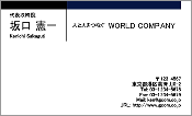 ビジネス006