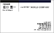ビジネス007