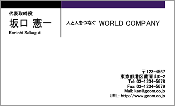 ビジネス009