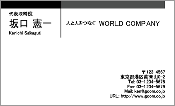 ビジネス001