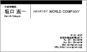 ビジネス002