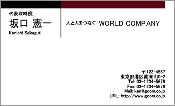 ビジネス003