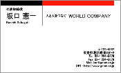 ビジネス004