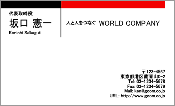 ビジネス006
