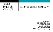 ビジネス001