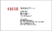 ビジネス009