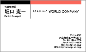 ビジネス003