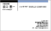 ビジネス004