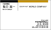 ビジネス008
