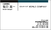 ビジネス009