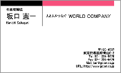 ビジネス001