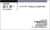 ビジネス002