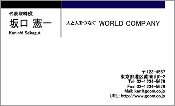 ビジネス004