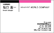 ビジネス006