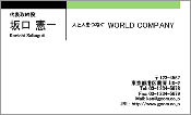 ビジネス007