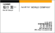 ビジネス003