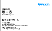 ビジネス002