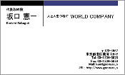 ビジネス007