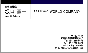 ビジネス008