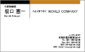 ビジネス009