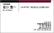 ビジネス002