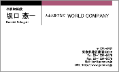 ビジネス003