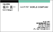 ビジネス007