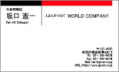 ビジネス006