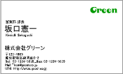 ビジネス004