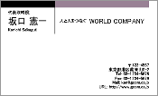 ビジネス004