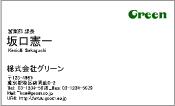 ビジネス005