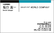 ビジネス009