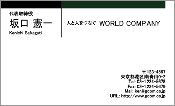ビジネス001