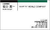 ビジネス008
