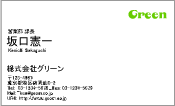ビジネス006