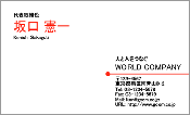 ビジネス001