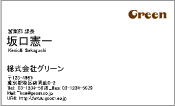 ビジネス007
