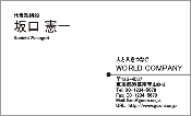 ビジネス005
