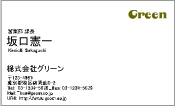 ビジネス008
