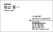 ビジネス002